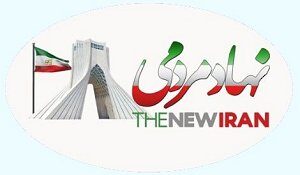 ایران را پس می گیریم