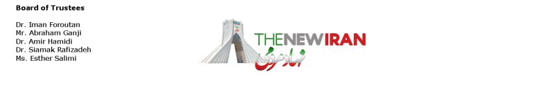 نامه نهاد مردمی به دبیرکل سازمان ملل متحد در باره رهبری انتقالی ایران و حفاظت از حقوق بشر